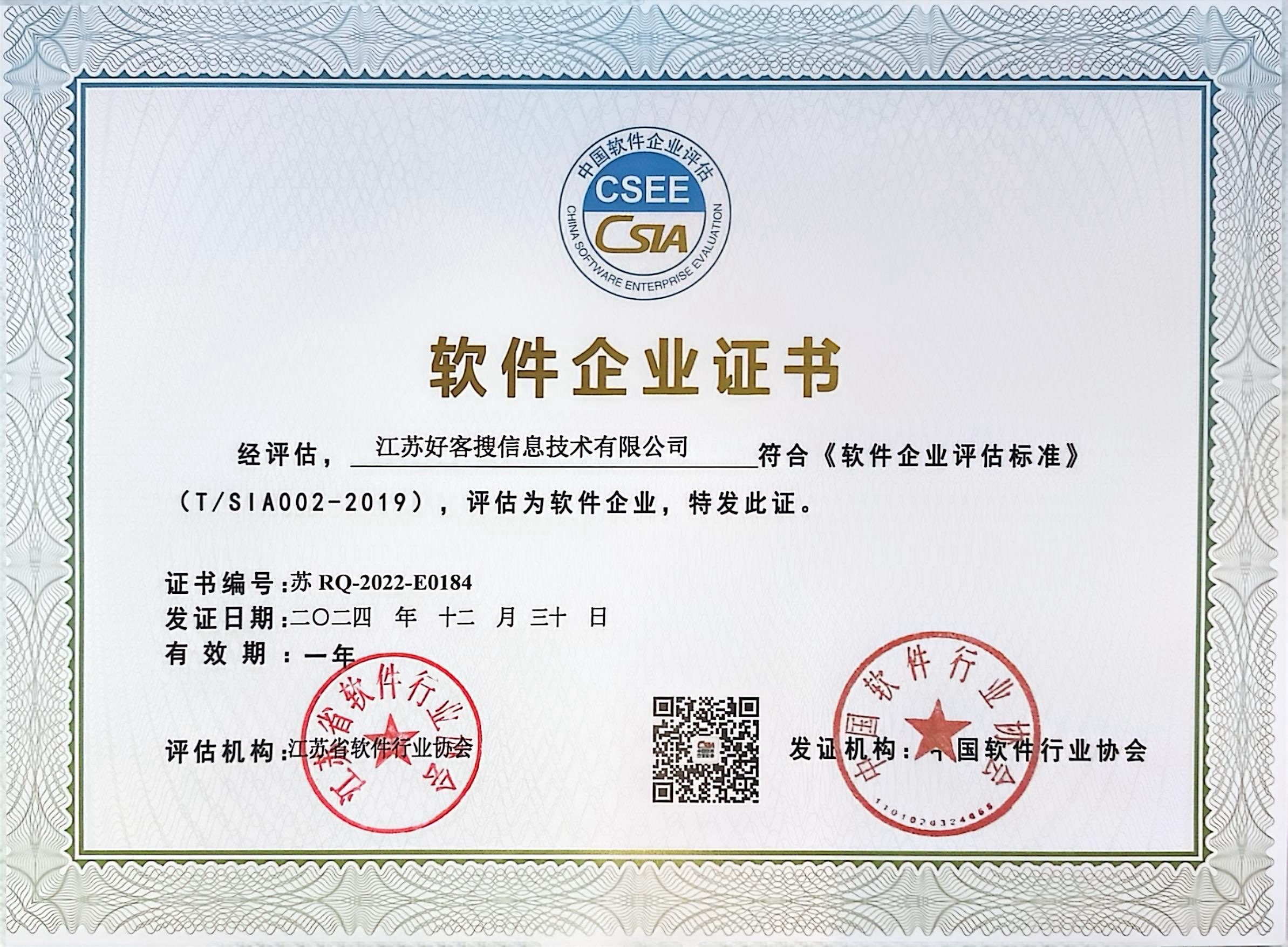 莱西关键词排名怎么做?